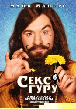 Как познакомиться с парнем на катке